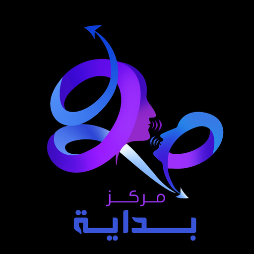مركز بداية